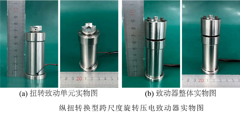 制動器實(shí)物圖.png