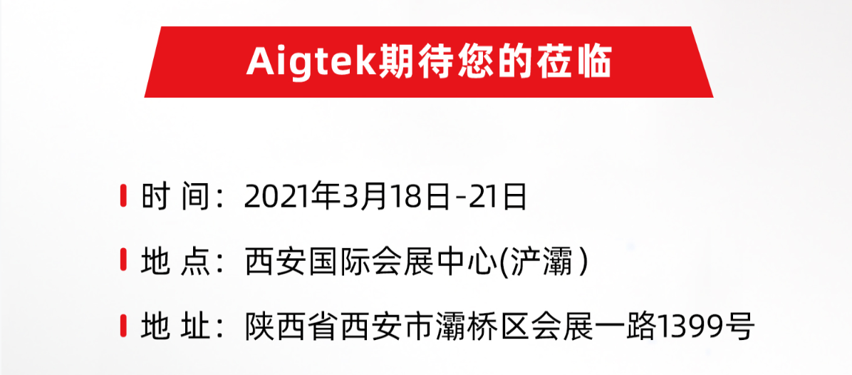 邀請函 | 第29屆西部國際裝備制造業(yè)博覽會
