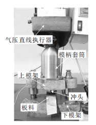 裝置實(shí)物圖