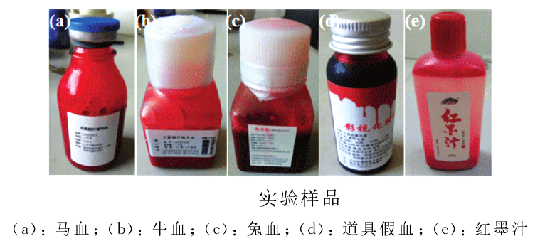 微小信號放大器實(shí)驗(yàn)樣品